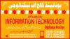 DIT COURSE (DIPLOMA IN INFORMATION TECHNOLOGY) IN RAWALPINDI