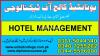 #1  #DIPLOMA IN  #HOTEL MANAGEMENT  #COURSE IN  #PAKISTAN  #PASRUR
