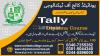 NO1#ALLY COURSE IN RAWALPINDI ISLAMABAD CHAITRAL
