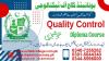 #1 #QUALITY CONTROL COURSE IN SIALKTO #QC DIPLOMA COURSE IN PAKISTAN