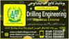 #  #DRILLING ENGINEERING  #DIPLOMA  #COURSE IN  #PAKISTAN  #KASUR