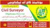 Best Surveyor Course In Pakistan #surveyor-course-in-pakistan