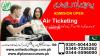 #TRAVEL #AGENT DIPLOMA COURSES #AIR TICKETING #DIPLOMA COURRSE PK