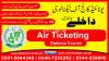 #AIR TICKETING COURSE IN SARGODHA #AIR TICKETING COURSE IN #PAKISTAN