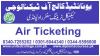 #BEST #1 #AIR TICKEITNG #DIPLOMA #COURSES #COLLEGE IN #PAKISTAN