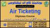 #AIR TICKETING #COURSE IN #PAKISTAN #TRAVEL #AGENT #COURSE IN #ISLAMAB