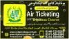#AIR TICKETING COURSE IN SWAT #AIR TICKETING COURSE IN #KALAM