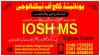 #1# BEST ADVANCED DIPLOMA COURSES IN IOSHA MS OSHS # NEBOSH COURSES IN