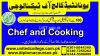 #CHEF #AND #COOKING #DIPLOMA #COURSE #FAISLABAD #PAKISTAN