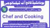 #1 #BEST #TOP #CHEF AND #COOKING #COURSE IN #RAWLPINDI #PAKISTAN