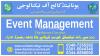 #1#SHORT DIPLOMA COURSE IN  EVENT MANAGEMENT IN MARDAN # EVENT MANAGEM