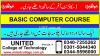 #COMPUTER #IT COURSES #BASIC #COMPUTER #COURSE IN #RAWALPINDI #ISL