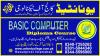 #BASIC #COMPUTER #IT COURSES IN #ISLAMABAD #COMPUTER TRAINING #1 #
