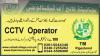 #1 #CCTV #OPERATOR COURSE IN LAHORE #1 #CCTV #OPERATOR COURSE #KOTLI