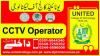 #1 #BEST #CCTV #OPERATOR COURSE IN #RAWALPINDI #CCTV TECHNICIAN COURSE