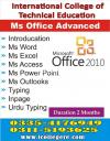 #Basic IT Course (MS Office) Two months course in Rawalpindi Islamabad