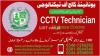 #BEST TOP #1 #BEST #CCTV #OPERATOR COURSE IN #RAWALPINDI #ISLAMABAD
