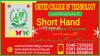 #1# SHORT# HAND # DIPLOMA # COURSE # IN # RAWALPINDI # SHORT # HAND #