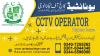 #1 #CCTV TECHNICIAN COURSE IN #RAWALPINDI #CCTV OPERATOR COURSE