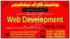 #1# TOP #ADVNCE  # DIPLOMA # COURSE IN WEB DEVELOPMENT   COURSE IN PAK