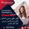 Freelancing Computer IT Course in Chakwal