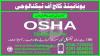 ##### OSHA COURSE IN SAHIWAL PAKSITAN