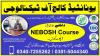 #1#PROFESSIONAL DIPLOMA COURSE IN NEBOSH IGC IN PAKISTAN RAWALPINDI