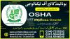 #18#  OSHA 30 HOURS  COURSE IN RAWALPINDI PAKISTAN  WITH FULL TRAINING