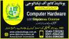 #1 #A+ COMPUTER #HARDWARE #COURSE IN #PAKISTAN #ISLAMABAD