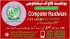 #1 #A+ COMPUTER #HARDWARE #COURSE IN #PAKISTAN #RAWALPINDI