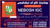 #32# NEBOSH IGC UK IN RAWALPINDI PAKISTAN WITH FULL PRACTICAL TRAINING