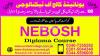 ##2323# NEBOSH IGC UK IN SAHIWAL PAKISTAN WITH PRACTICAL TRAINING