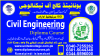 #1#2023 #PROFESSIONAL#DIPLOMA#COURSE#IN#CIVIL#ENGINEERING#COURSE#PAKIS