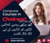 Computer Courses in Chakwal
