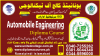 #AUTO MOBILE ENGINEERING COURSE IN TAUNSA SHARIF PAKISTAN