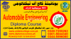 #AUTO MOBILE ENGINEERING COURSE IN BHALWAL PAKISTAN