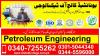#1#ADAVNCE#DIPLOMA#COURSE#IN#PETROLUM#ENGINEERING#DIPLOMA#COURSE#KHOTE