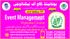 #1  #EVENT  #MANAGEMENT  #COURSE IN  #PAKISTAN  #ISLAMABAD