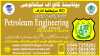 1#ADAVNCE#DIPLOMA#COURSE#IN#PETROLUM#ENGINEERING#DIPLOMA#COURSE#KHOTE