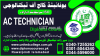 #421#ADVNCE#PROFESSIONAL#2023#DIPLOMA#COURSE#IN#AC#TECHNICIAN#COURSE