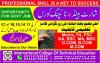#2023 Admission Open In Shorthand Course In Sargodha