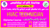 #HVAC #TECHNICIAN COURSE IN #PAKISTAN #HVAC #TECHNICIAN COURSE IN #ISL