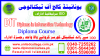 #2003 #DIT #IT #COURSES #IT COURSE #DIT COURSE IN #RAWALPINDI #RAWAT