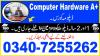 07#COMPUTER HEARDWEAR COURSE IN RAWALPINDI ATTOCK ISLAMABAD