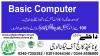 #243#  #BASIC  #COMPUTER  #COURSE IN  #PAKISTAN  #FAISLABAD
