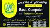 #243#  #BASIC  #COMPUTER  #COURSE IN  #PAKISTAN  #NORKOT