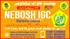 #232#ADMISSION#NOW#IN#NEBOSH#IGC#IN#PAKISTAN#SHORT#DIPLOMA#COURSE#IN#N