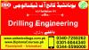 #45#BEST#SHORT#DIPLOMA#COURSE#IN#DRILLING# ENGINEERING#IN#PAKISTAN#SAD