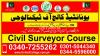 #1025#Civil #Surveyor#DIPLOMA#COURSE#IN#PAKISTAN#Civil #Surveyor#TOP#C