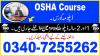 OSHA COURSE IN RAWALPINDI  ISLAMABAD PAKISTAN